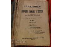 Handbook of Natural Healing and Living 1935