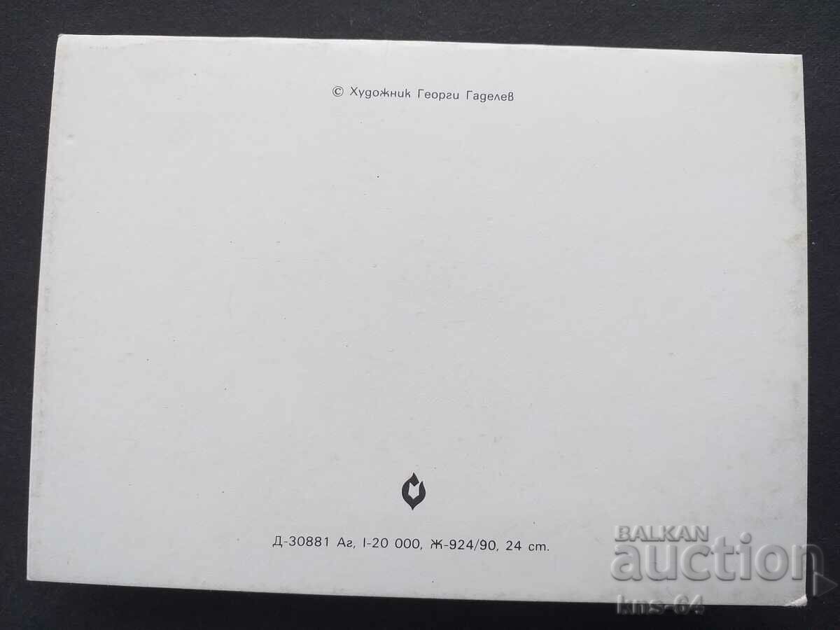 Auction  Social propaganda