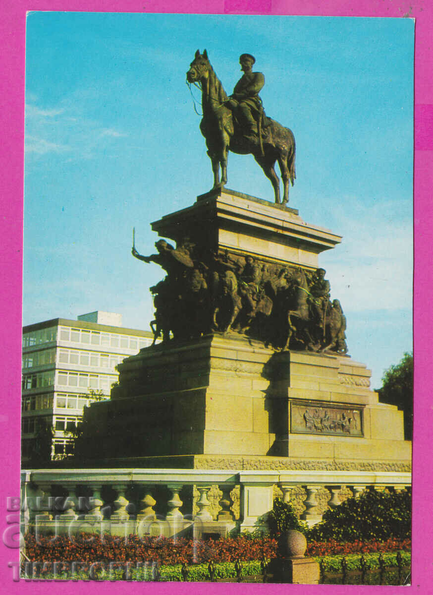 311221 / Sofia - Monument to the Brothers Liberators 1973 Φωτογραφία