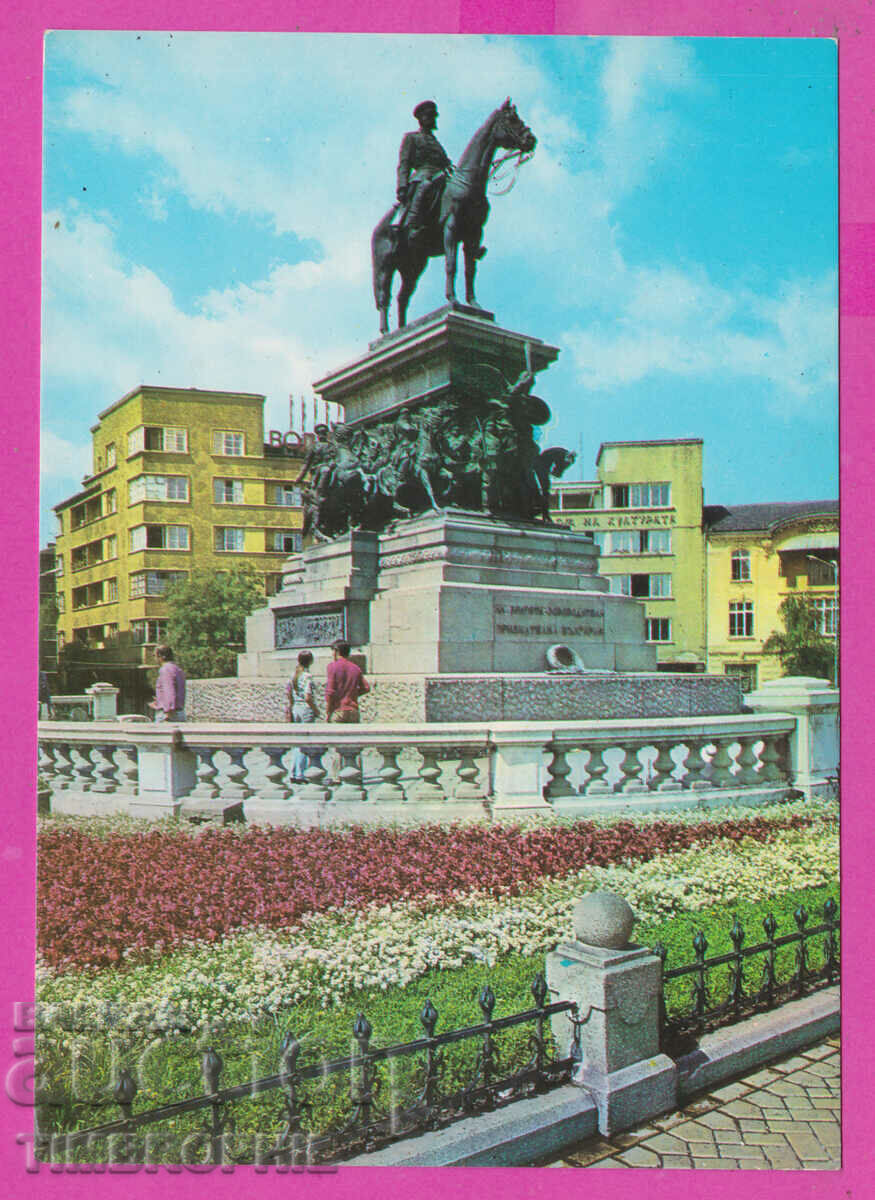 311222 / Sofia - Monumentul Fraților Eliberatori 1975 Foto