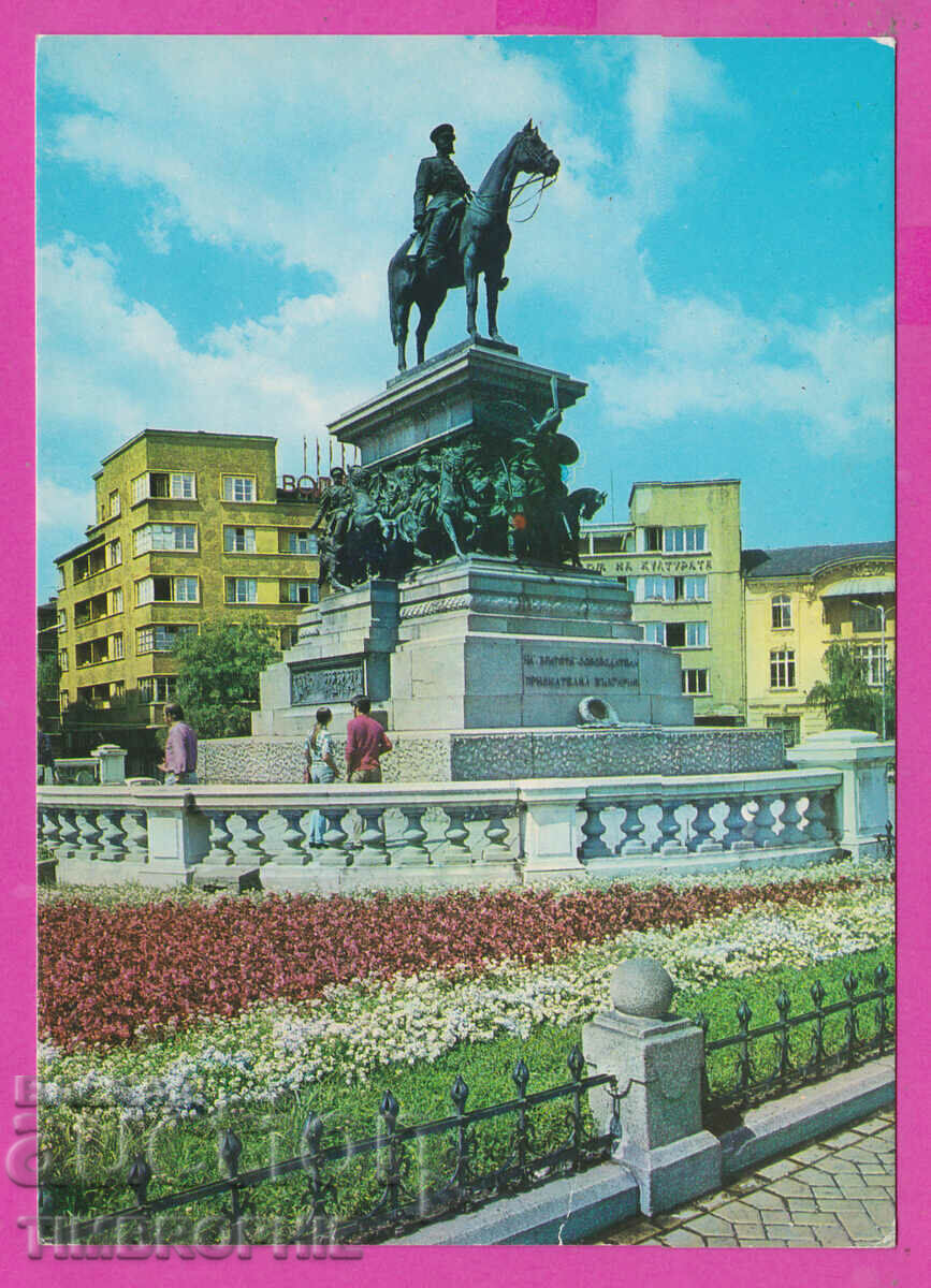 311224 / Sofia - Monumentul Fraților Eliberatori 1973 Foto