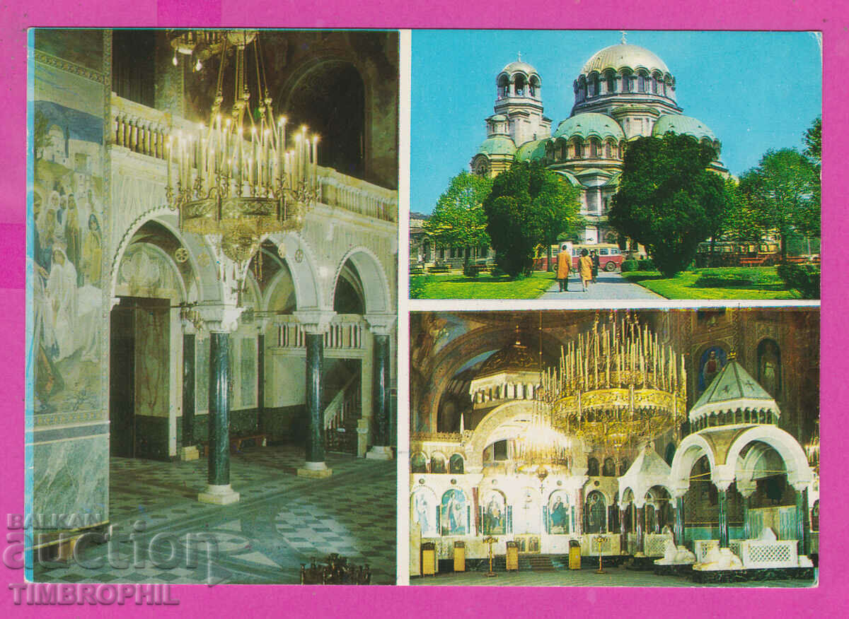 Auction 311231 / Sofia - Temple-monument Alexander Nevsky 1973 Photo Auction 311231 / Sofia - Temple-monument Alexander Nevsky 1973 Photo