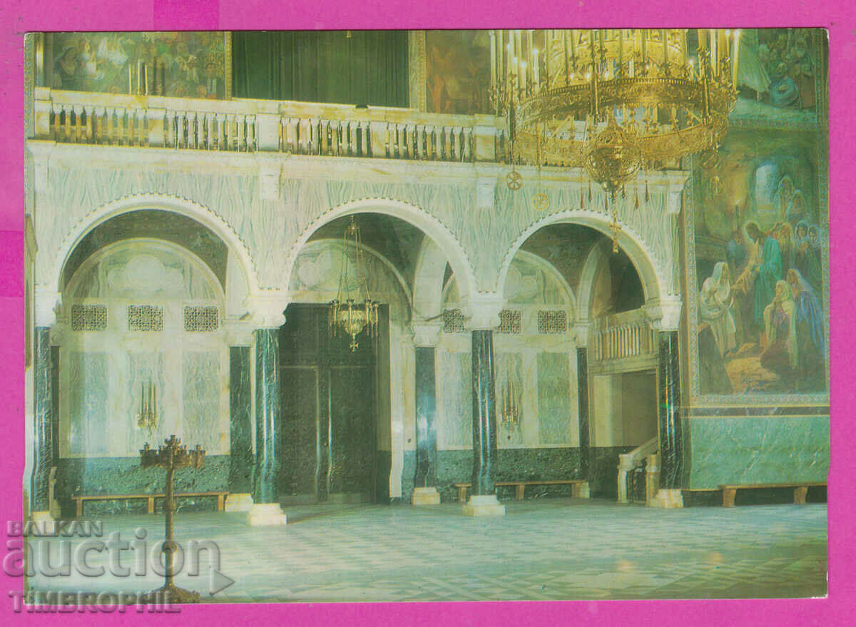 311232 / София - Храм-паметник Александър Невски 1973 Фотоиз