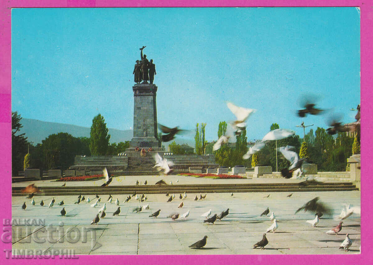 311233 / Σόφια - Μνημείο του Σοβιετικού Στρατού 1973 Έκδοση φωτογραφιών