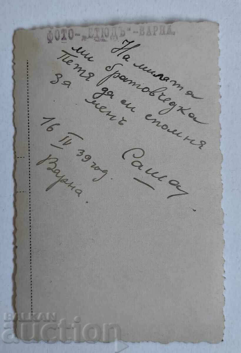 Delivery of 1939 GIRL IN Frockcoat CIGARETTE PHOTOGRAPH KINGDOM OF BULGARIA