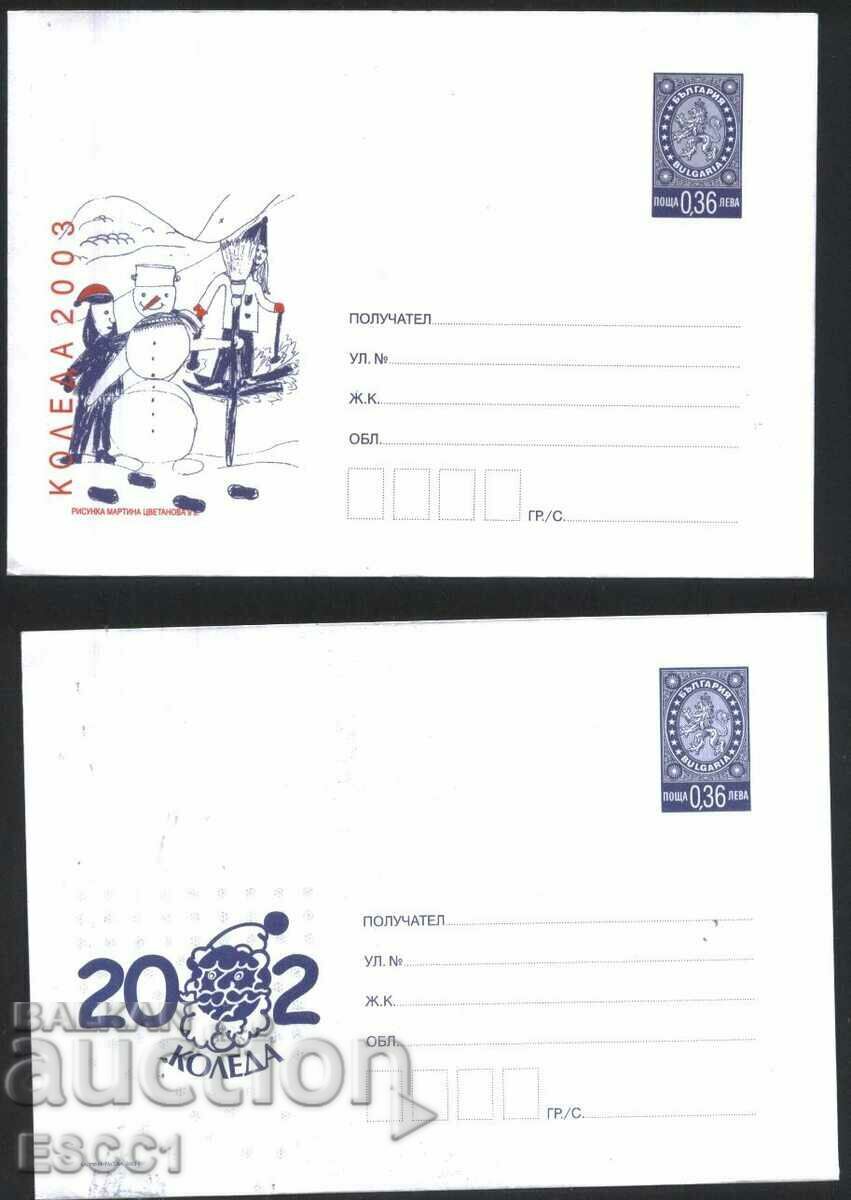 Clean envelopes Christmas 2002 2003 from Bulgaria