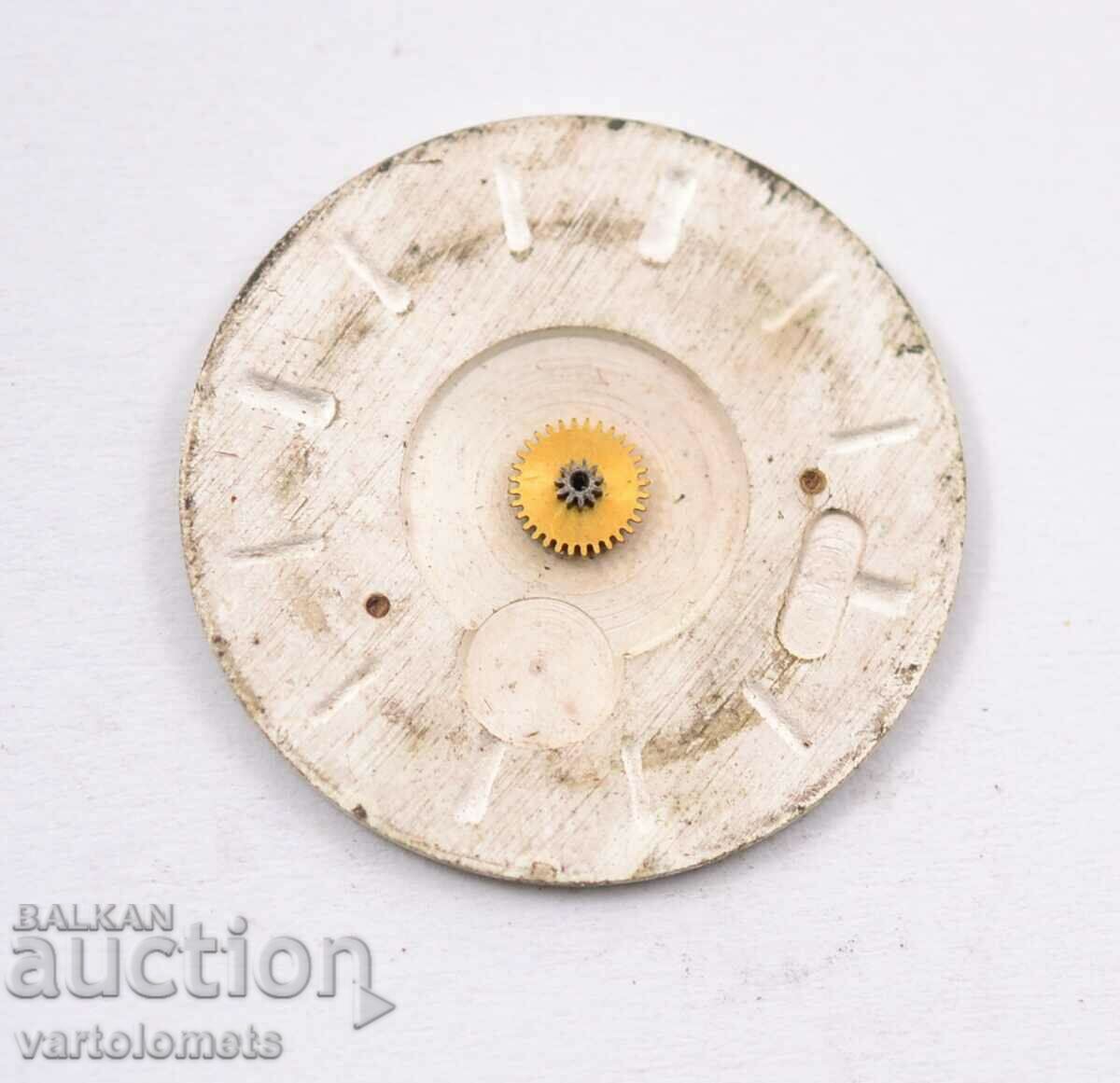 ZARYA dial with price 3.00 BGN | € 1.53