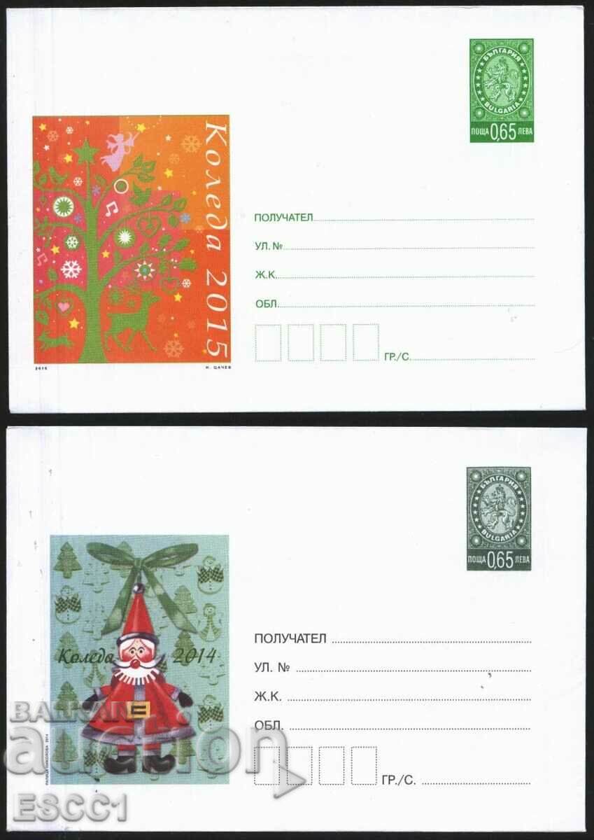 Clean envelopes Christmas 2012 2013 2014 2015 from Bulgaria with price 8.00 BGN | € 4.09 Clean envelopes Christmas 2012 2013 2014 2015 from Bulgaria with price 8.00 BGN | € 4.09