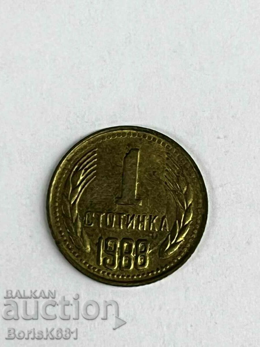 1 penny 1988 curiozitate