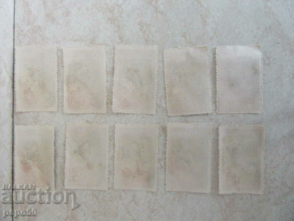 10 pcs. STOCK STAMP "AID FOR VIETNAM - 40st." /1/ with price 3.00 BGN | € 1.53 10 pcs. STOCK STAMP "AID FOR VIETNAM - 40st." /1/ with price 3.00 BGN | € 1.53