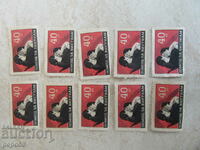 10 pcs. STOCK STAMP "AID FOR VIETNAM - 40st." /1/