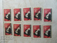 10 pcs. FOUNDATION STAMP "AID FOR VIETNAM - 40st." /2/