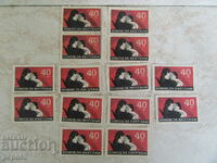 14 pcs. STOCK STAMP "AID FOR VIETNAM - 40st."