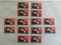 14 бр. ФОНДОВА МАРКА "ПОМОЩ ЗА ВИЕТНАМ - 40ст."