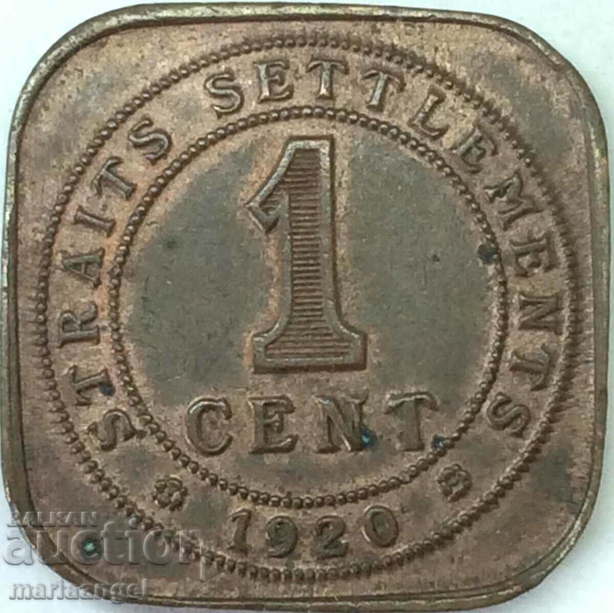 Стрейтс Сетлмент 1 цент 1920 5,77г бронз