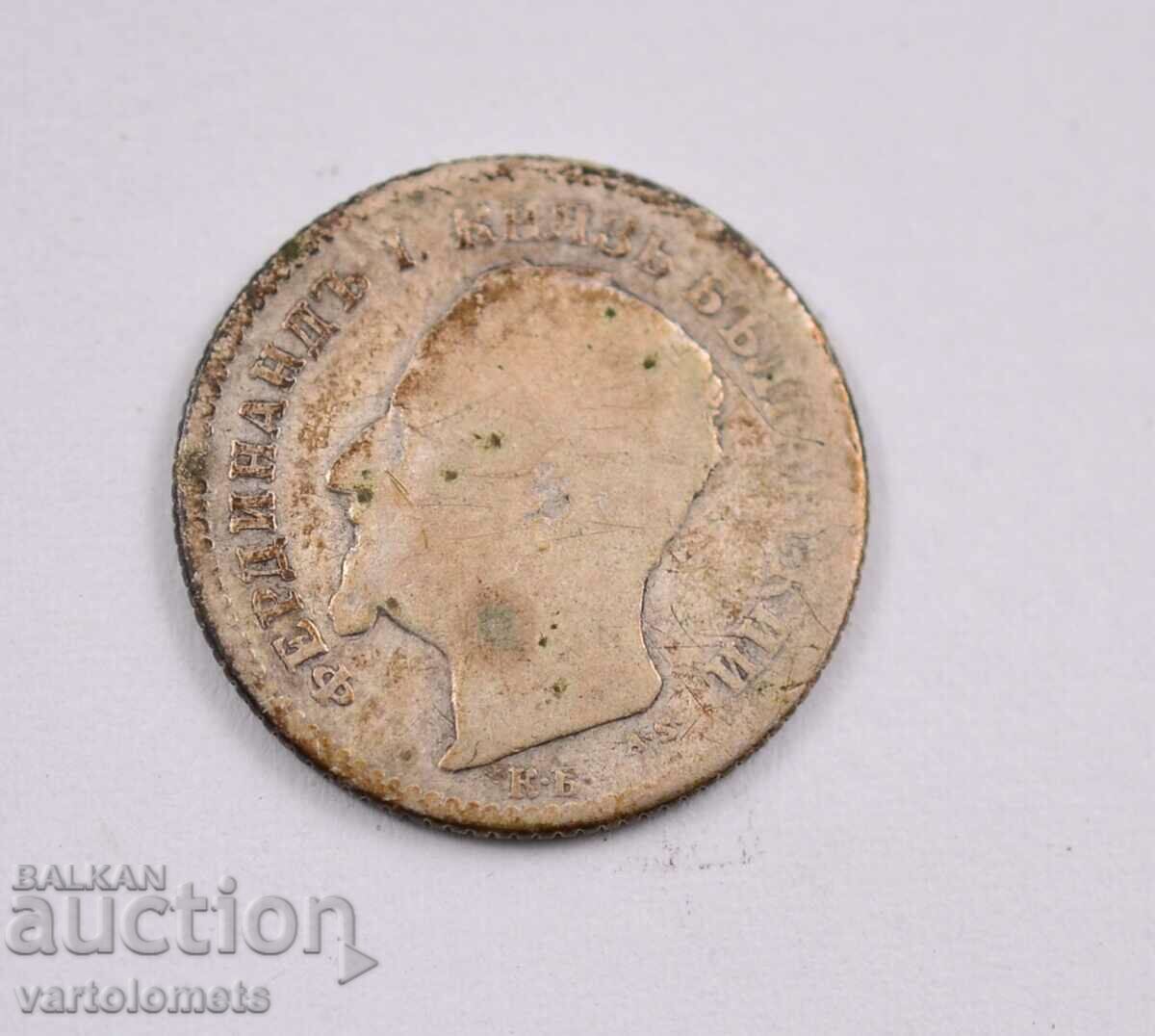 50 cents 1891 - Bulgaria with price 8.00 BGN | € 4.09 50 cents 1891 - Bulgaria with price 8.00 BGN | € 4.09