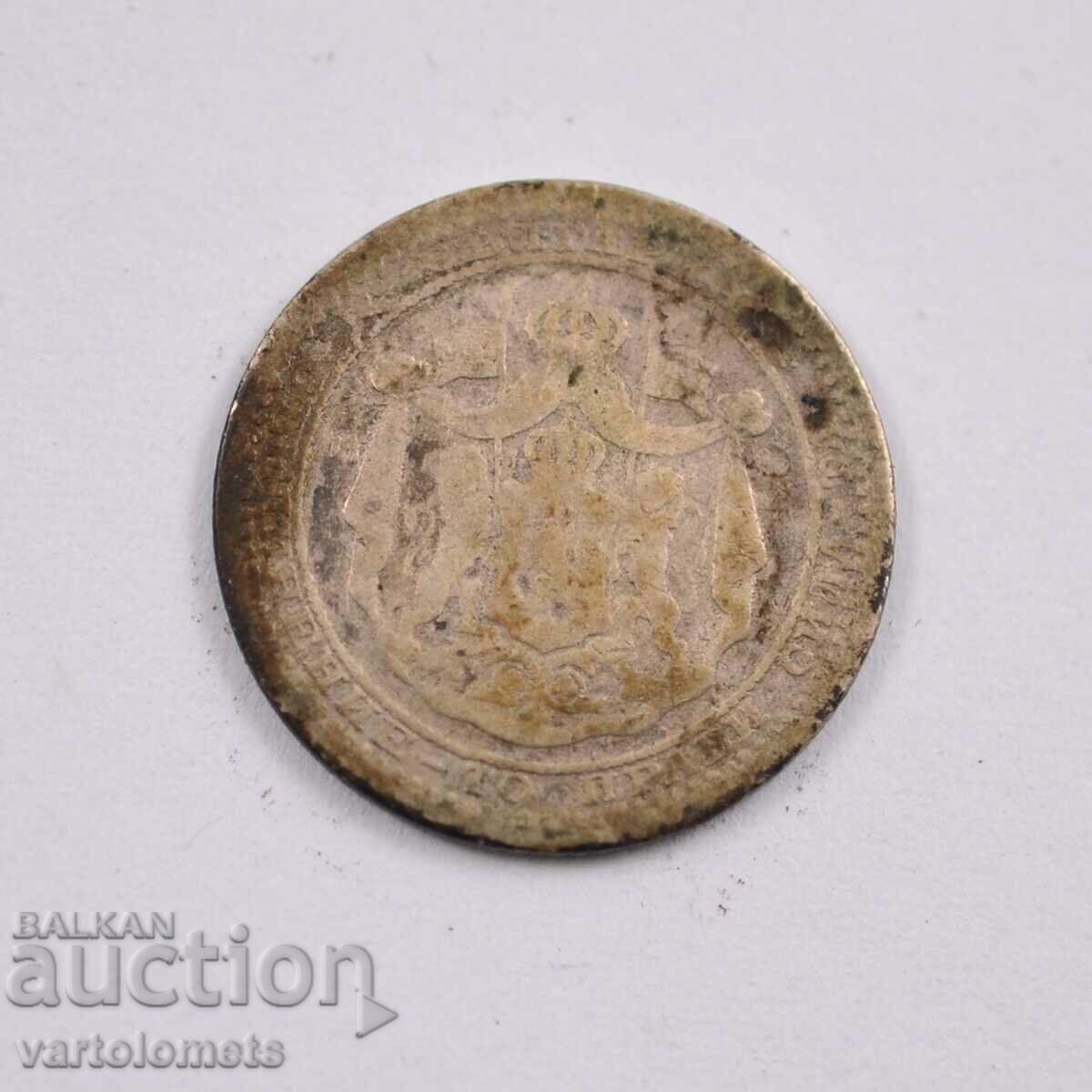 50 stotinki 1883 - Bulgaria cu preț € 5.00 | 9.78 BGN 50 stotinki 1883 - Bulgaria cu preț € 5.00 | 9.78 BGN