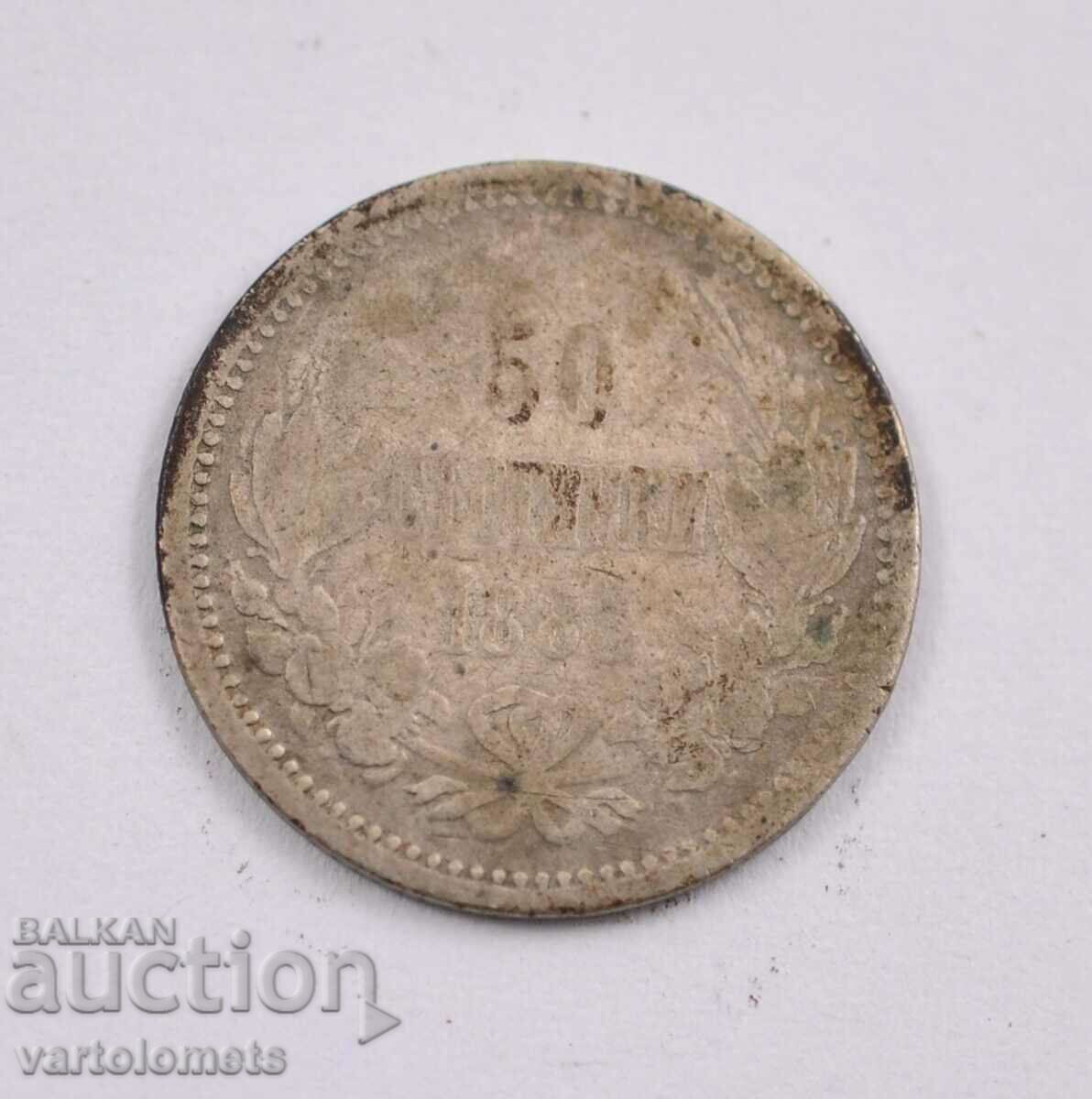 50 stotinki 1883 - Bulgaria 50 stotinki 1883 - Bulgaria