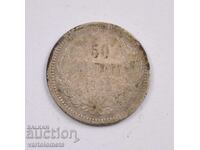 50 stotinki 1883 - Bulgaria