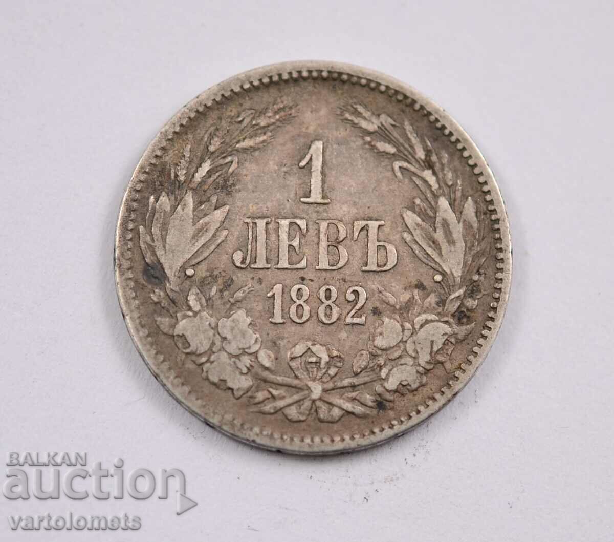 1 lev 1882 - Bulgaria