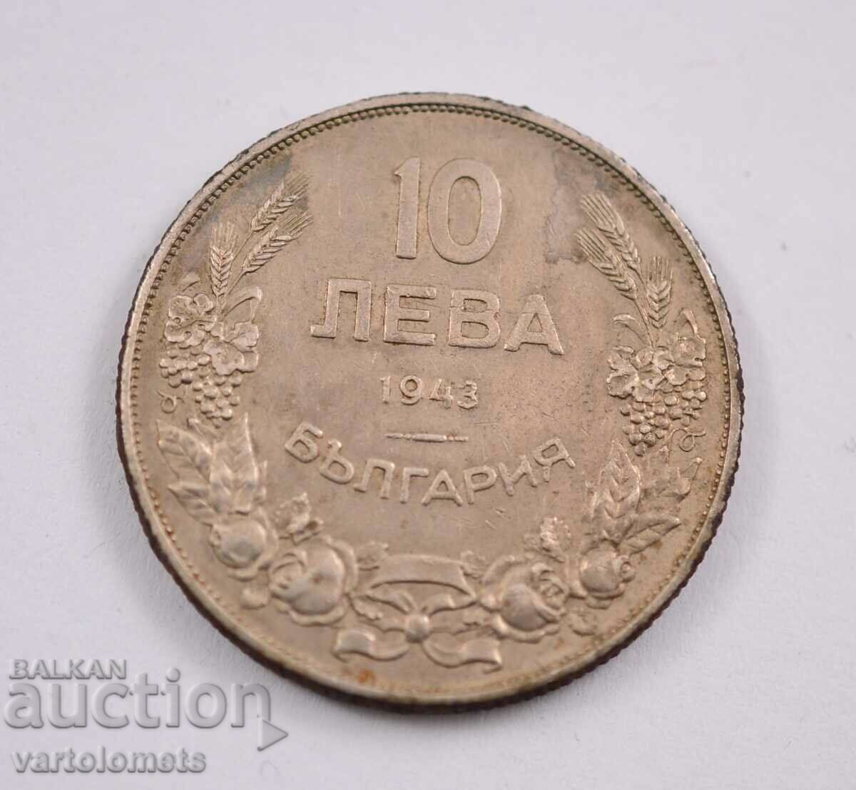 10 Leva 1943 - Bulgaria