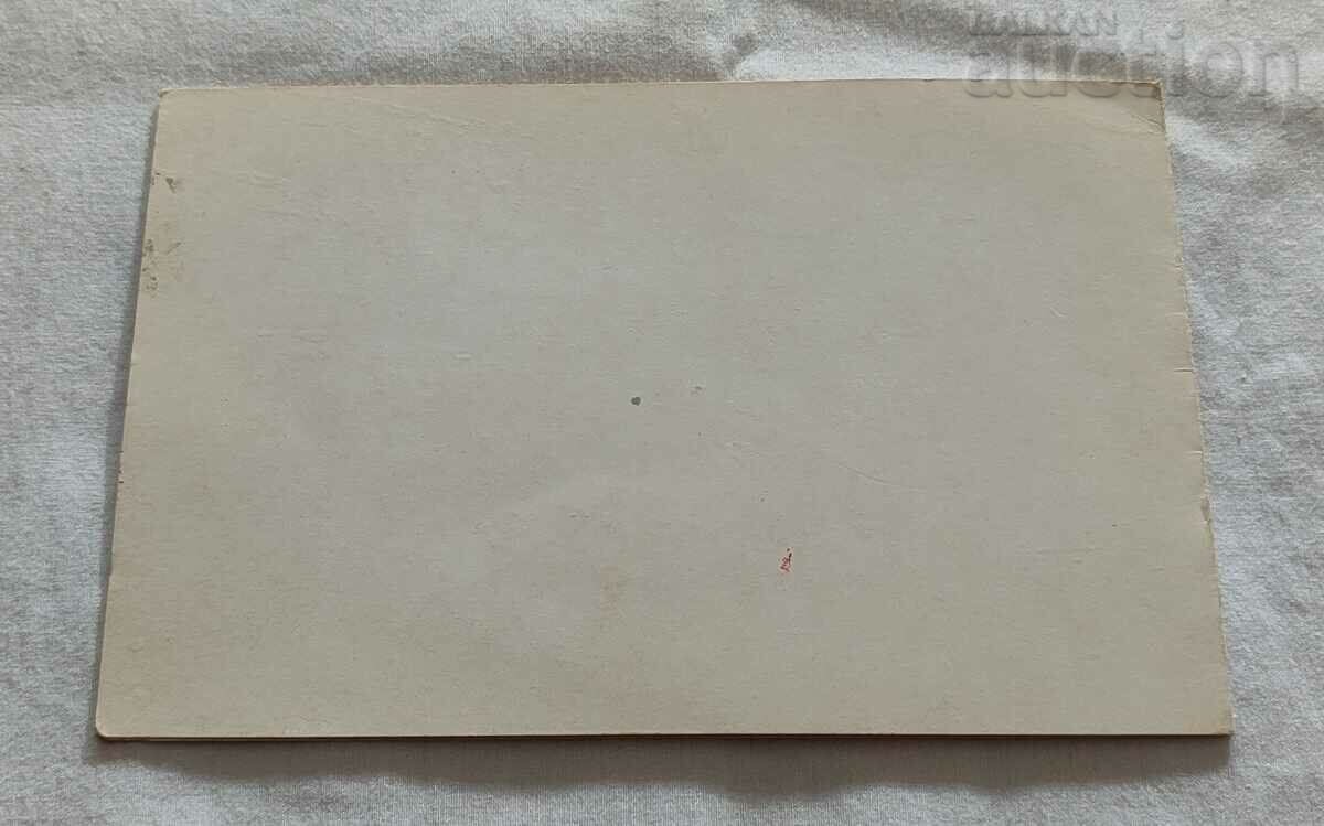 Delivery of CHILE COMM. PARTY MARCH 8 P.K. 196.. Delivery of CHILE COMM. PARTY MARCH 8 P.K. 196..