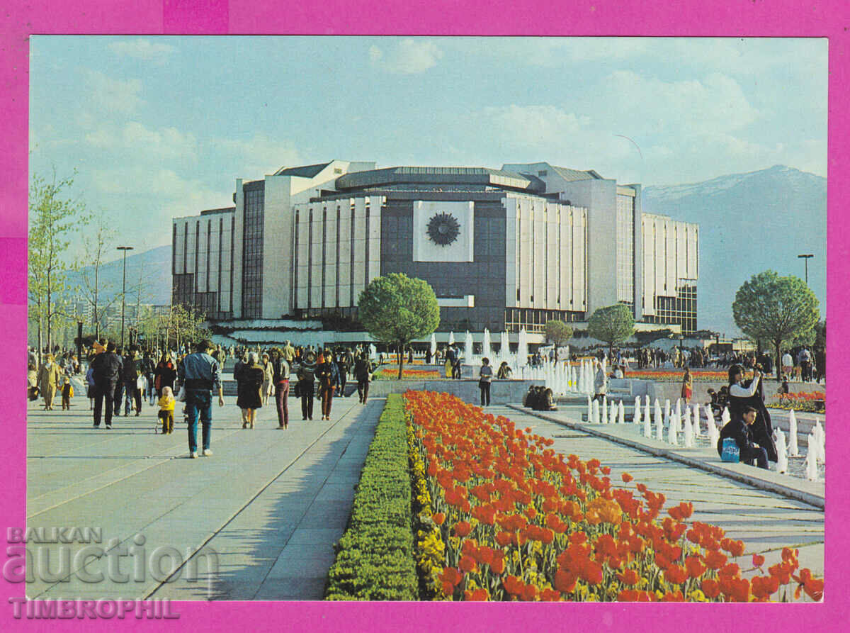 311248 / Σόφια - Εθνικό Μέγαρο Πολιτισμού 1987 Σεπτέμβριος