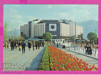 311248 / София - Народен Дворец на Културата 1987 Септември