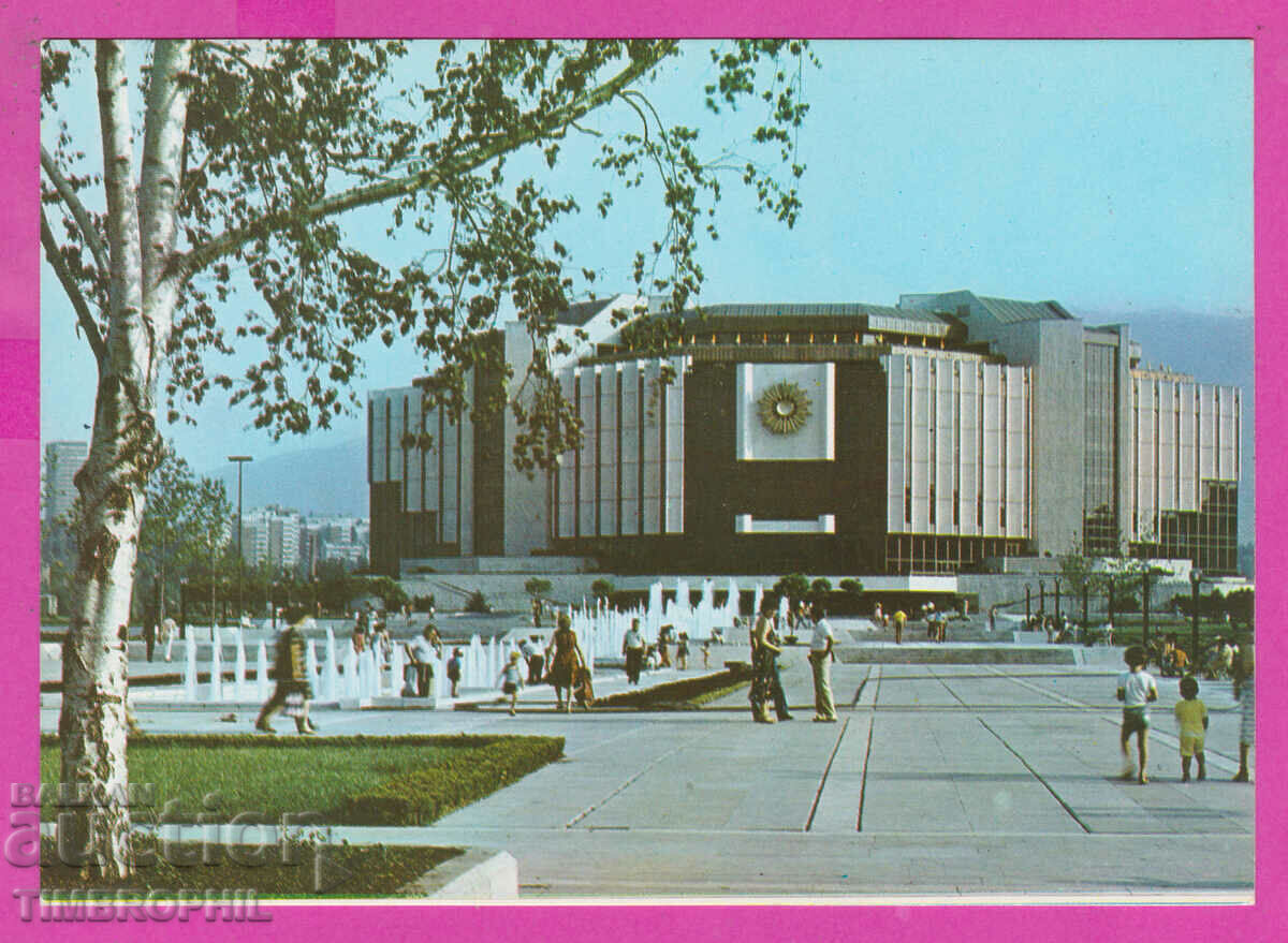 311250 / София - Народен Дворец на Културата 1989 Септември