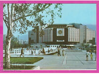 311250 / Sofia - Palatul Național al Culturii 1989 septembrie