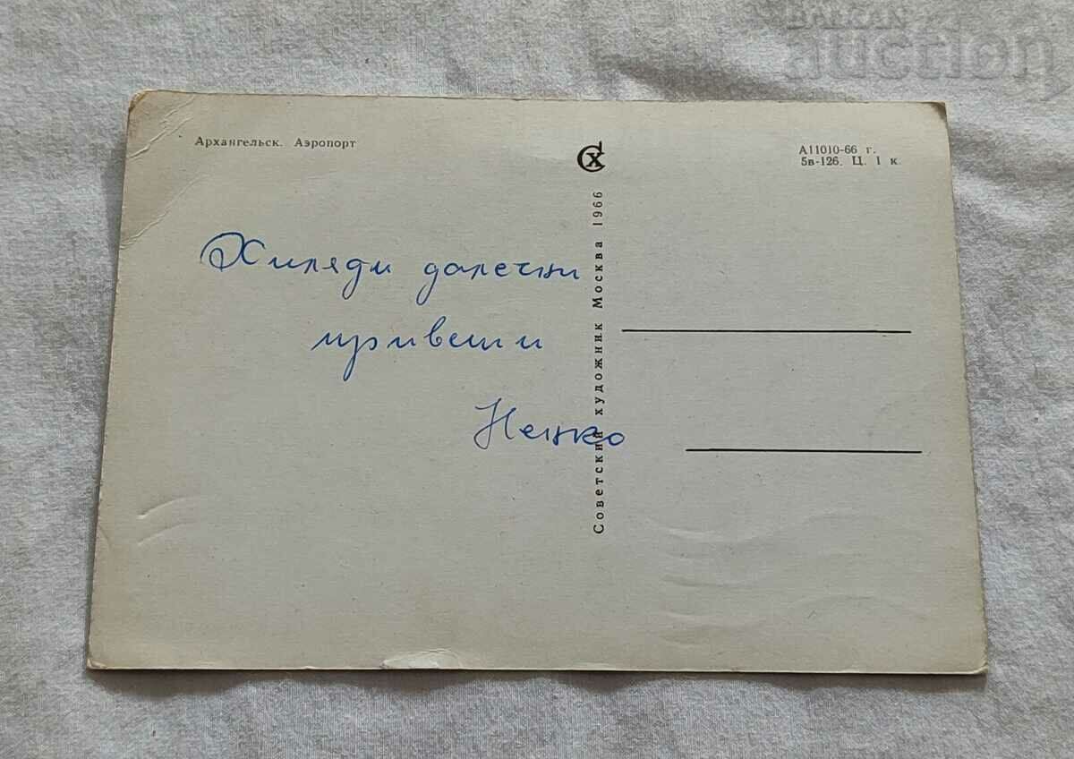 AIRCRAFT IL-18 ARKHANGELSK AIRPORT USSR 1966 P.K. with price 5.00 BGN | € 2.56 AIRCRAFT IL-18 ARKHANGELSK AIRPORT USSR 1966 P.K. with price 5.00 BGN | € 2.56