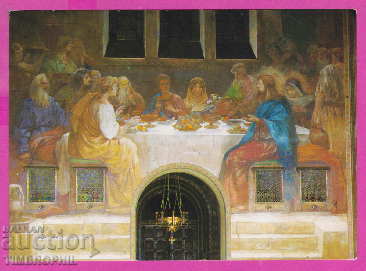Auction 311269 / Sofia - Mural "The Wedding in Cana Galilei" 1977 Auction 311269 / Sofia - Mural "The Wedding in Cana Galilei" 1977