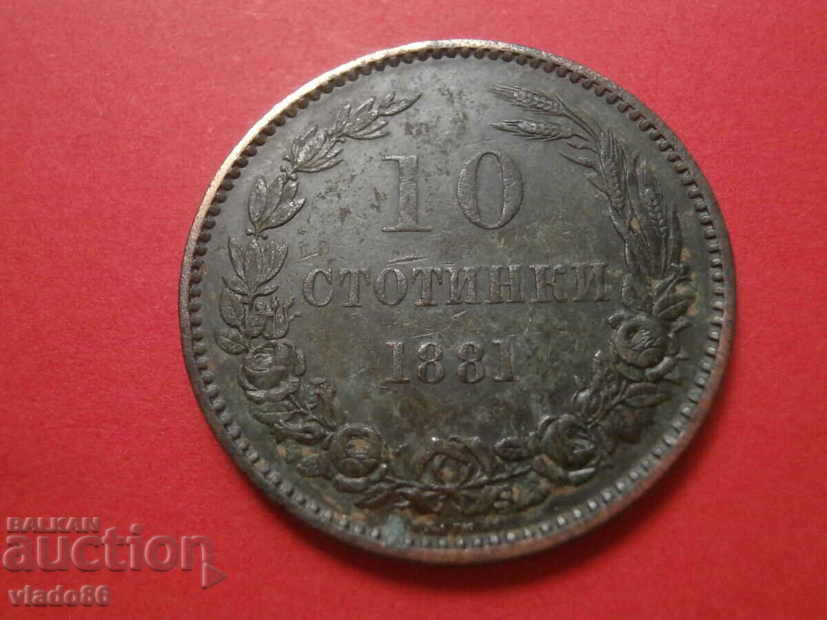 10 cents 1881