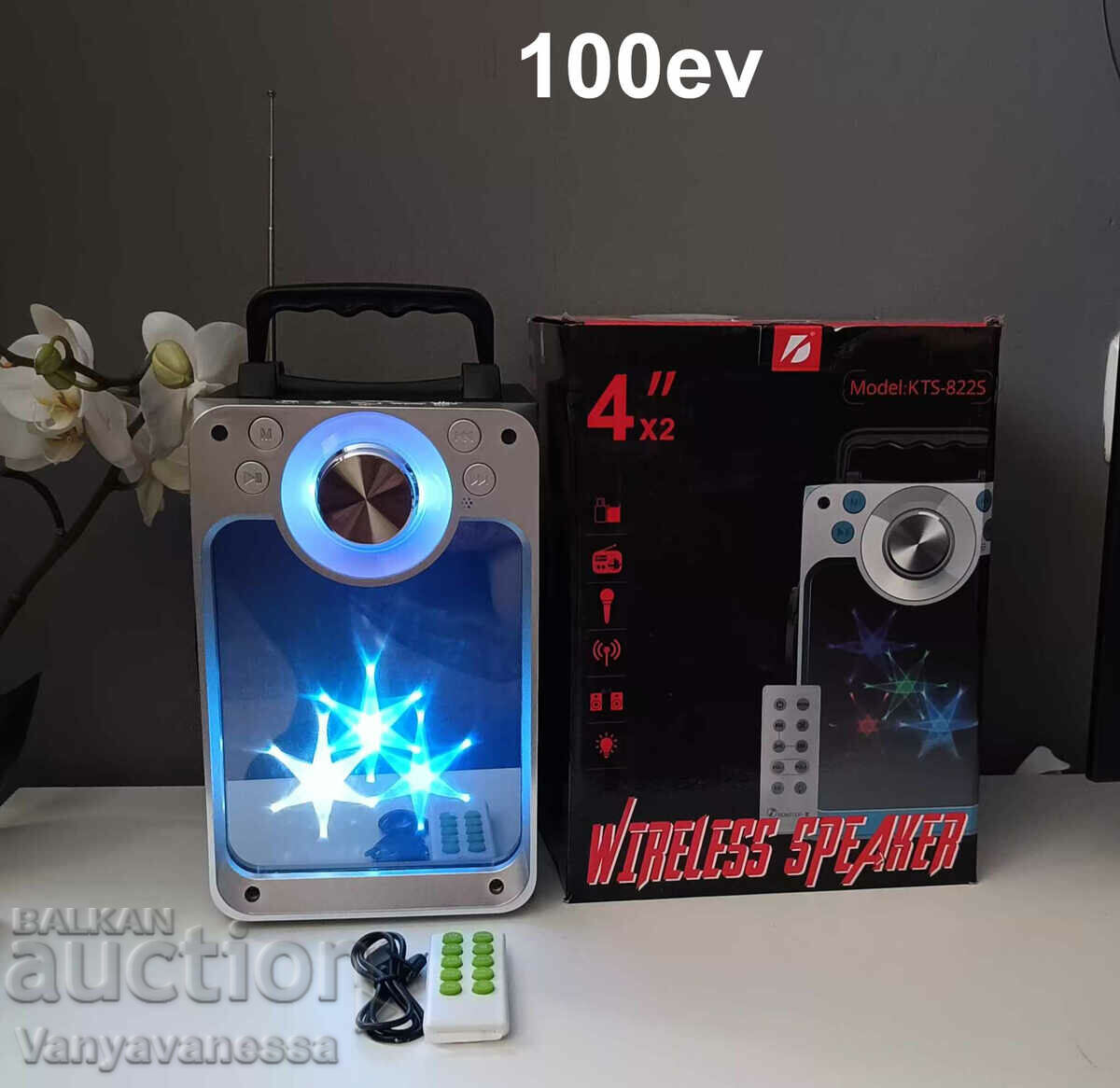 Тонколона с 2 говорителя по 4 инча плазма и светлини с цена 47.90 лв. | € 24.49