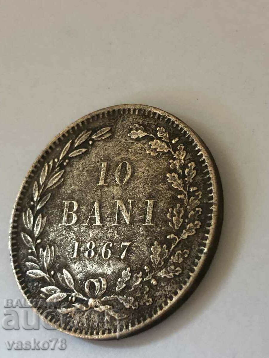 10 ΛΟΥΤΡΑ 1867