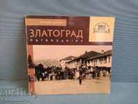 Zlatograd - guidebook