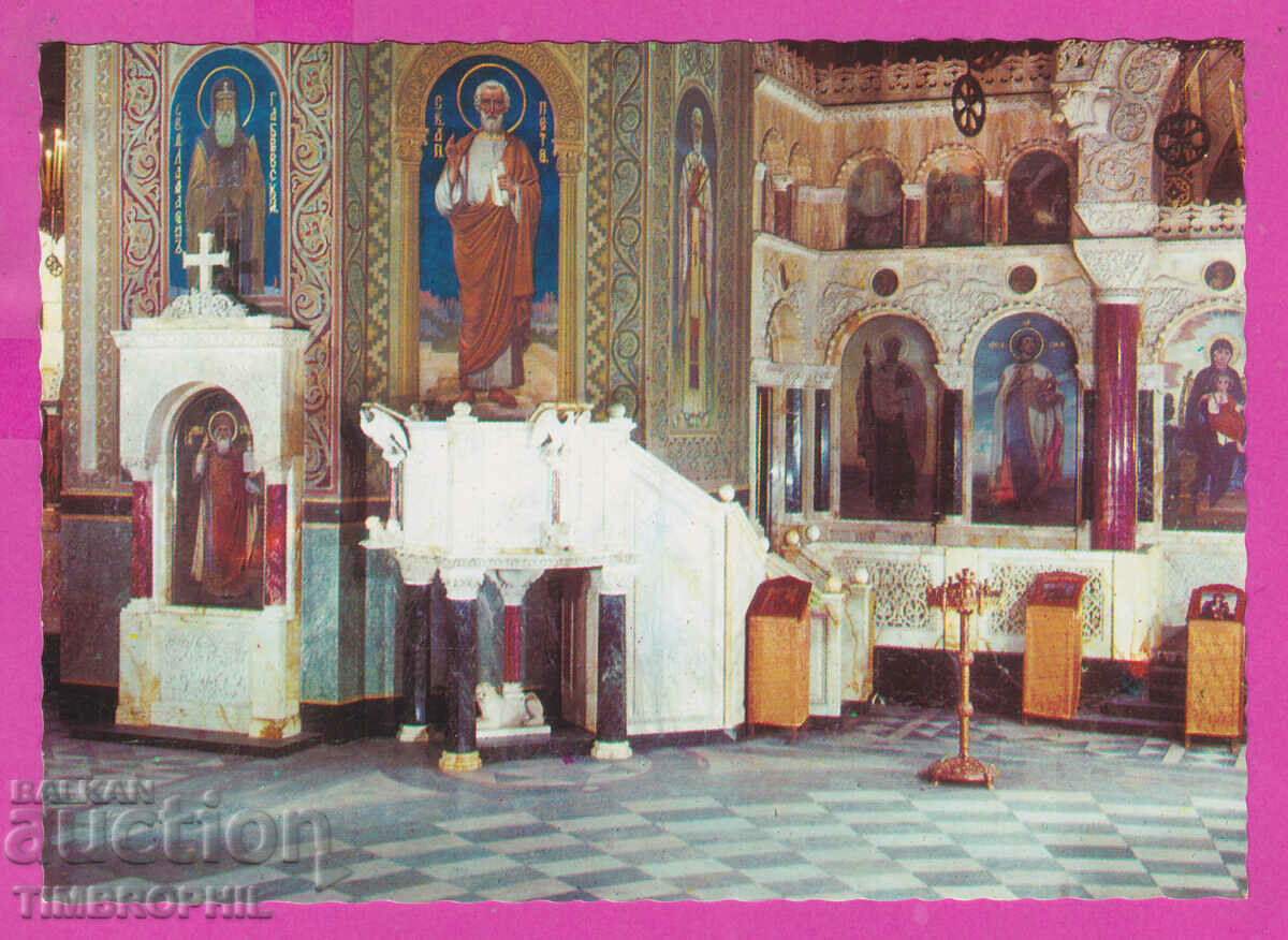 Auction 311274 / Sofia - Alexander Nevsky Center Church. altar 1977 Se Auction 311274 / Sofia - Alexander Nevsky Center Church. altar 1977 Se