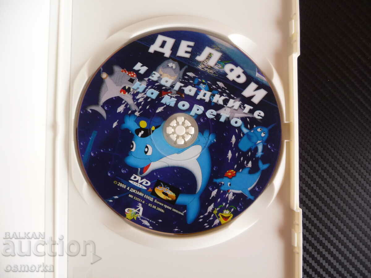Delphi and the mysteries of the sea DVD movie children's dolphins sharks with price 4.00 BGN | € 2.05 Delphi and the mysteries of the sea DVD movie children's dolphins sharks with price 4.00 BGN | € 2.05