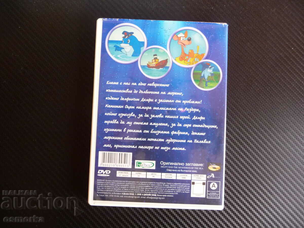 Auction Delphi and the mysteries of the sea DVD movie children's dolphins sharks Auction Delphi and the mysteries of the sea DVD movie children's dolphins sharks