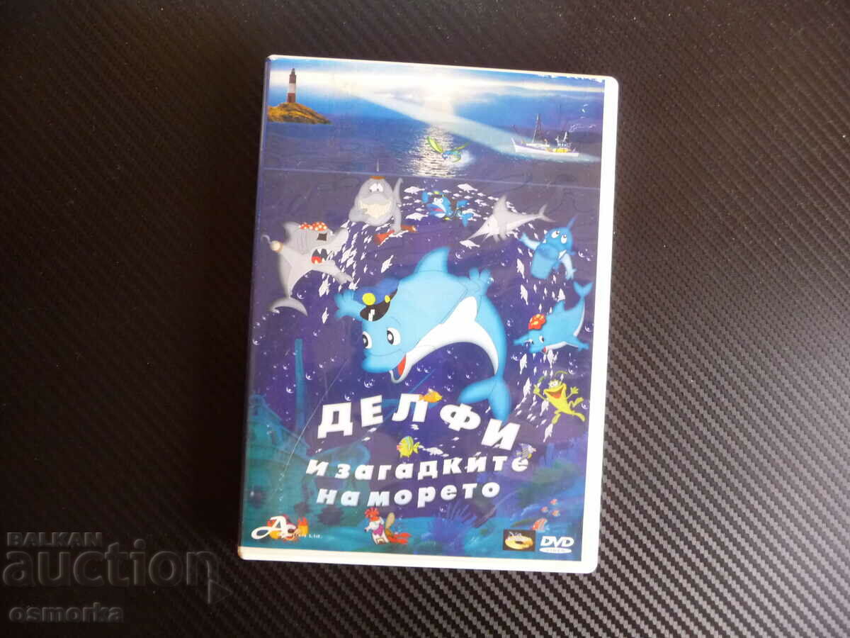 Делфи и загадките на морето DVD филм детски делфини акули