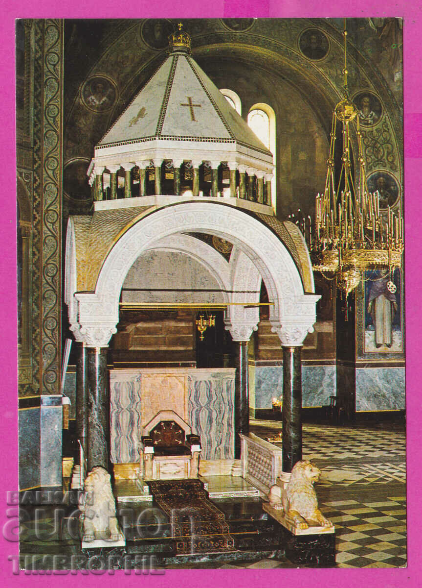 Auction 311278 / Sofia - Alexander Nevsky Temple The Tsar's Throne 1986 Auction 311278 / Sofia - Alexander Nevsky Temple The Tsar's Throne 1986