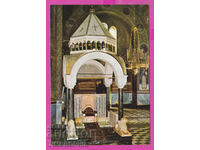 311278 / Sofia - Alexander Nevsky Temple The Tsar's Throne 1986