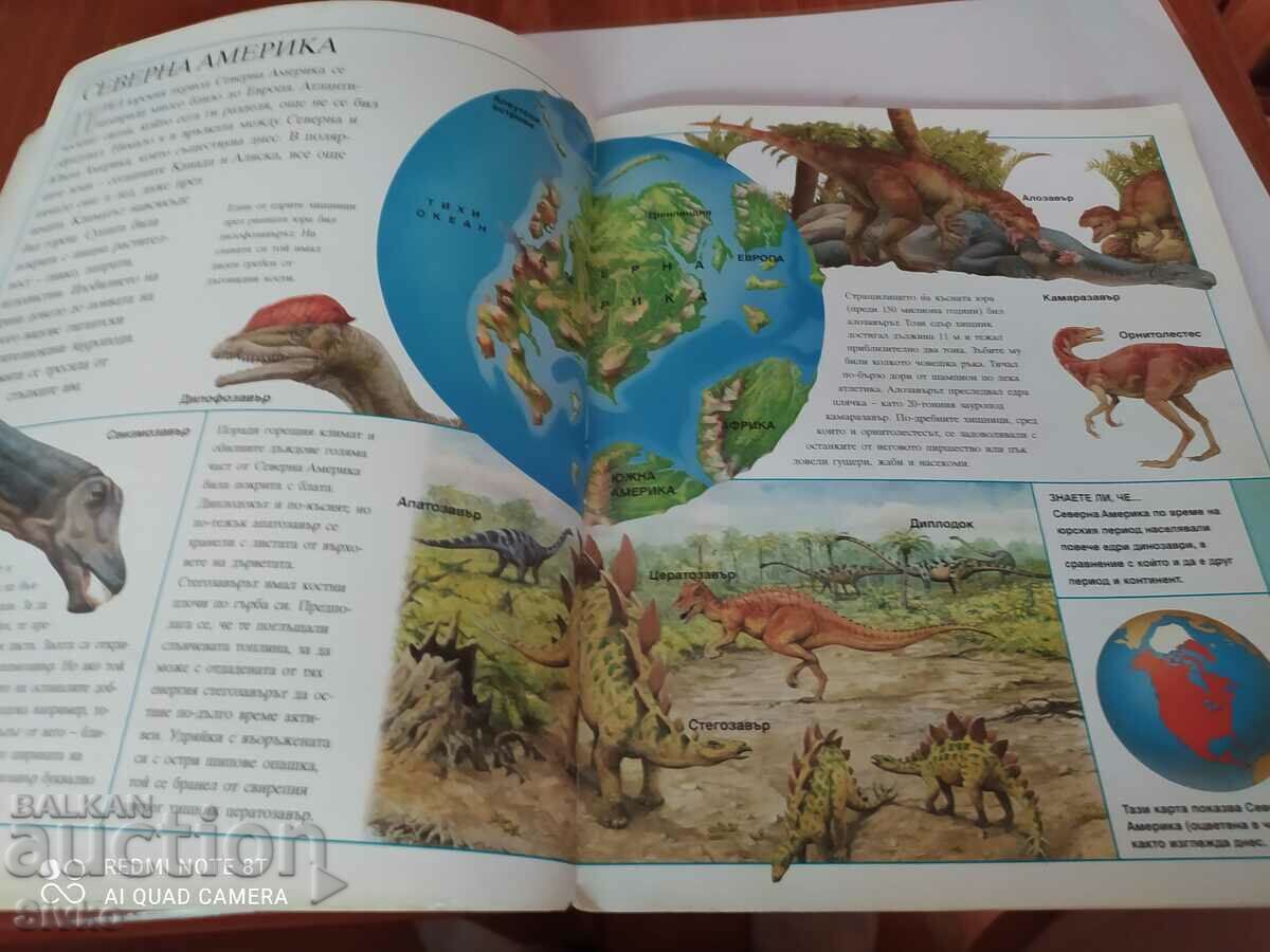 Dinozaurii Atlas - 5