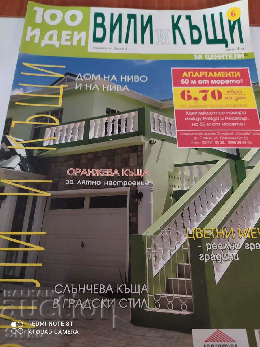 Villas and houses magazine issue 6