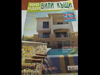 Περιοδικό Villas and Houses τεύχος 7
