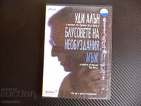 Блусовете на необуздания мъж Уди Алън DVD филм блус джаз
