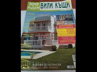 Περιοδικό Villas and Houses τεύχος 9