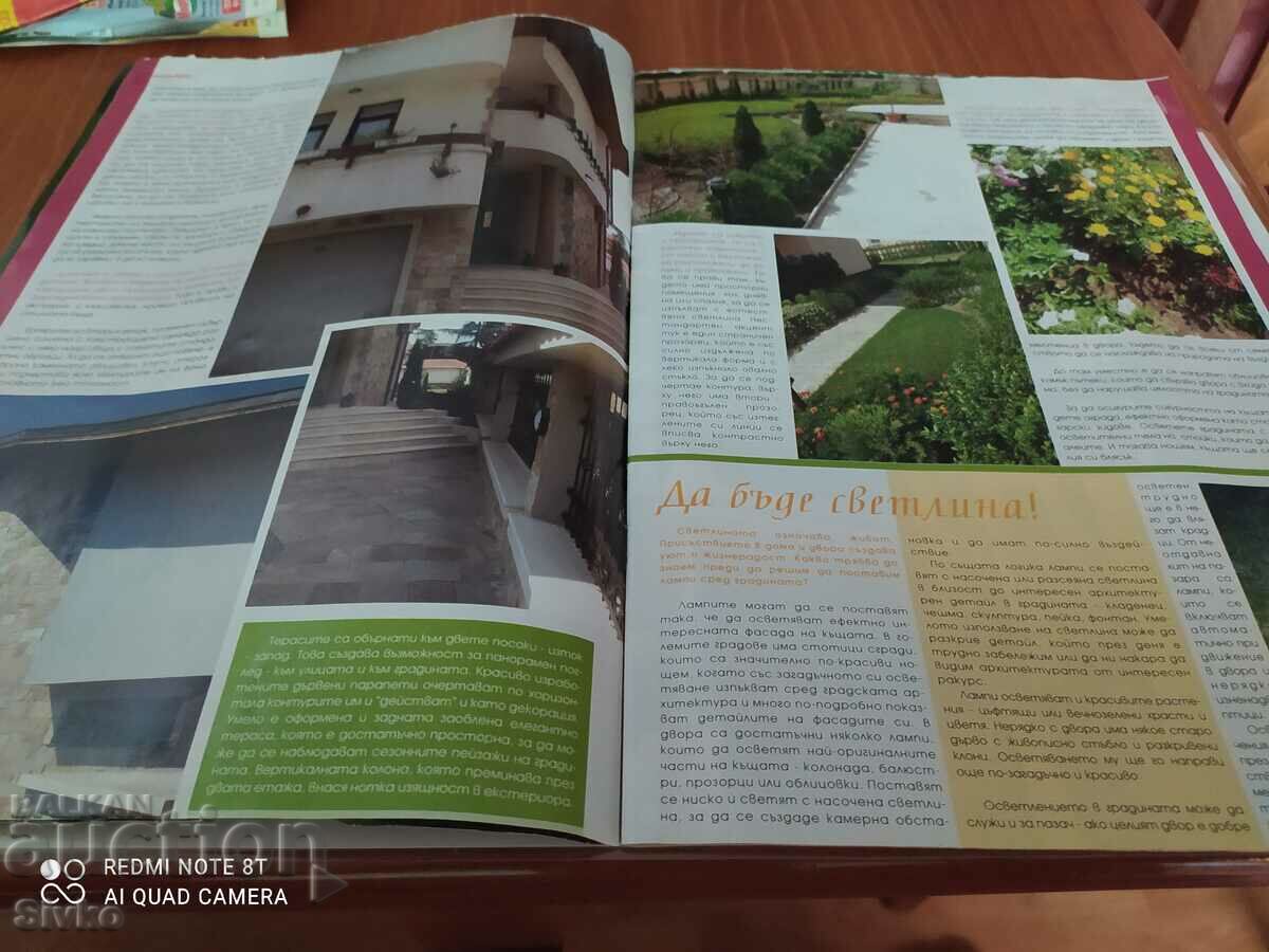 Περιοδικό Villas and Houses τεύχος 10