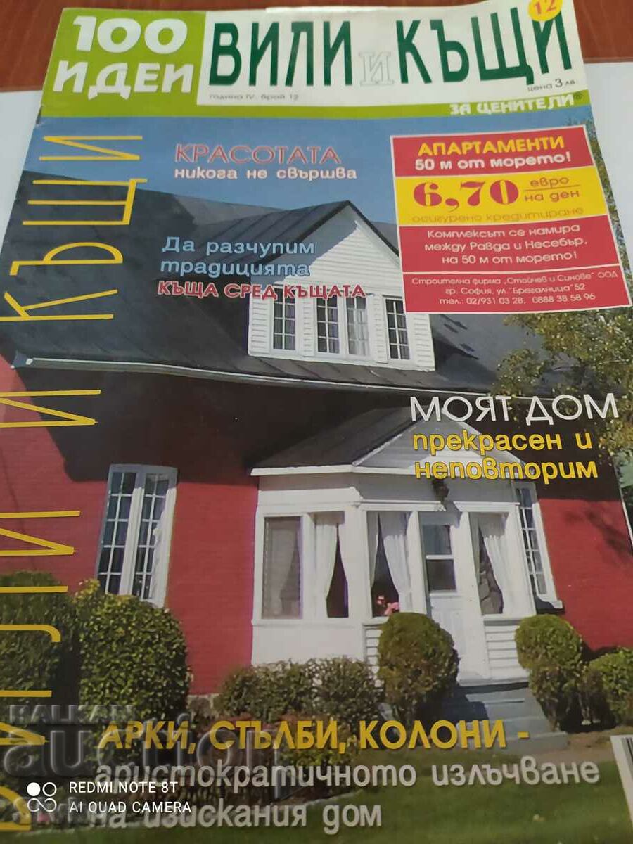 Villas and houses magazine issue 12