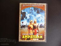 Amrapali dvd ταινία ινδική αρχαία ινδική δραματική απάτη αγάπης